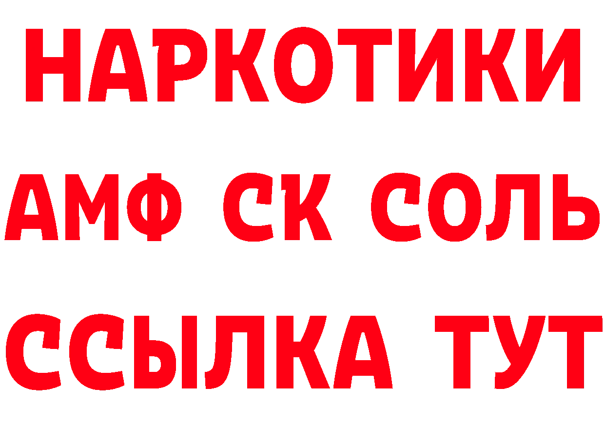 Кетамин VHQ сайт это OMG Барабинск