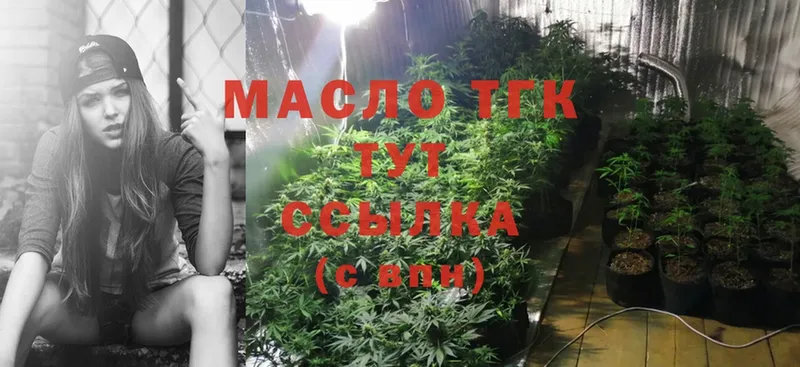 ТГК Wax  MEGA вход  Барабинск  где найти наркотики 